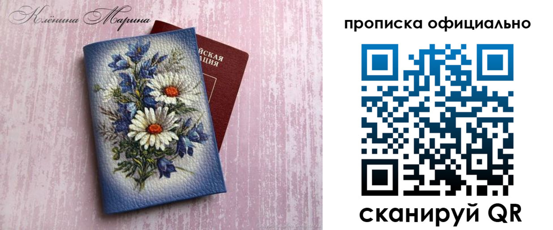 форма 3 в Электростали