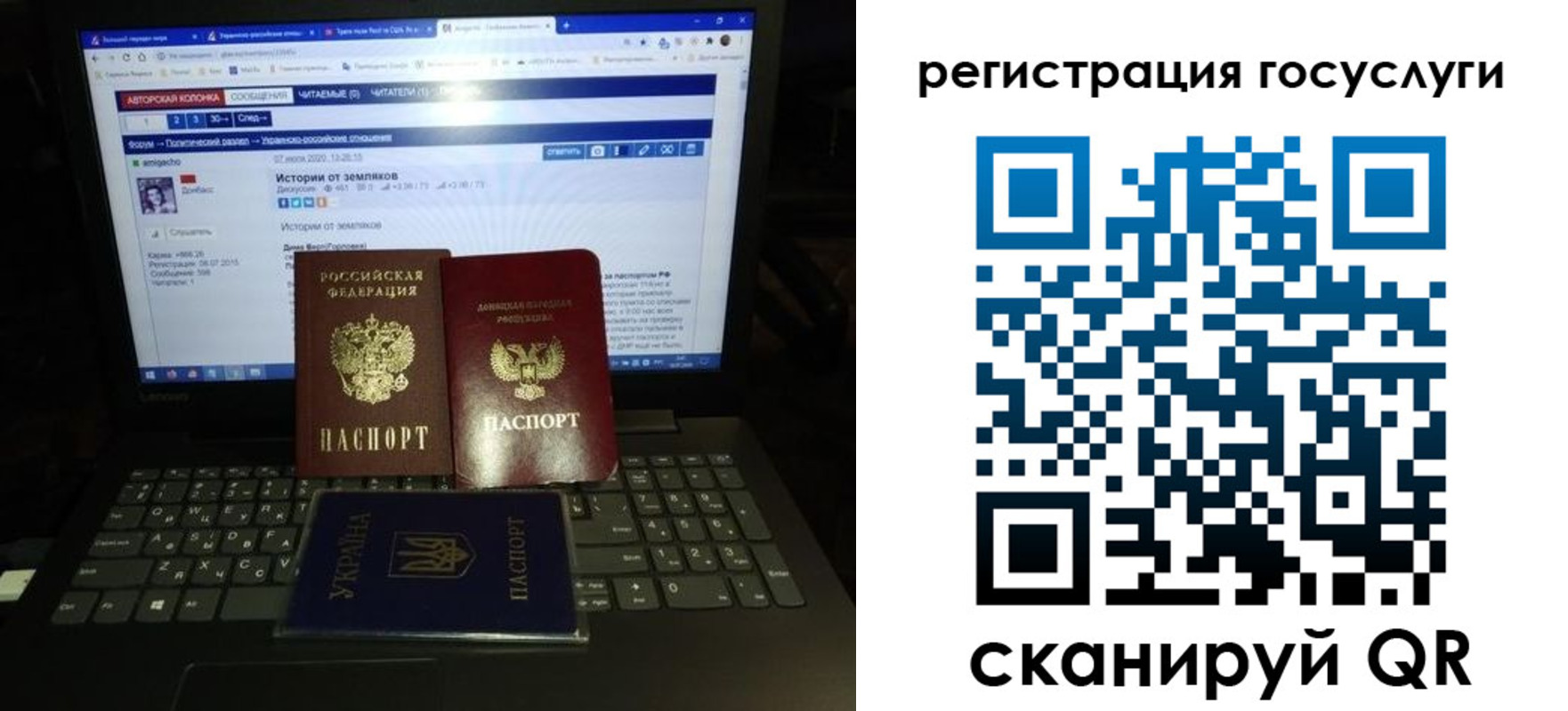 прописка поиск в Электростали